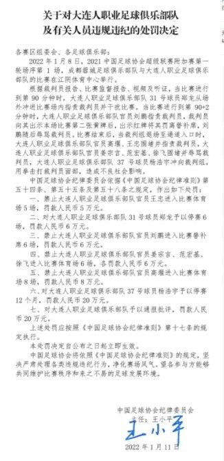 下半场开始后，我能感觉到富勒姆明显是一个与之前不同的对手，不过我们依然创造出了机会，只是运气稍微差了一些。